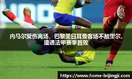 雷竞技官网