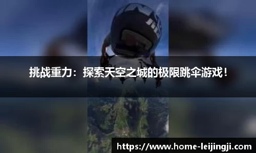 雷竞技官方正版网站