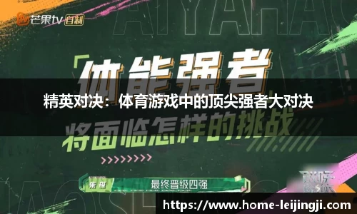 雷竞技官方正版网站