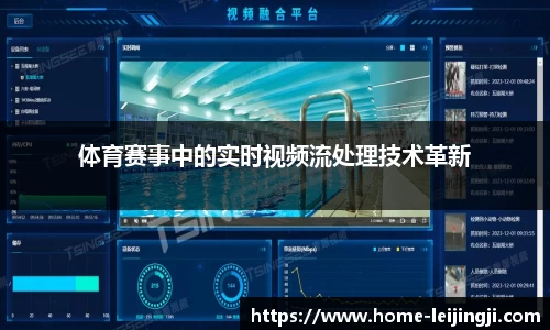 雷竞技官方网站