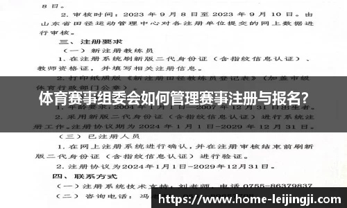 雷竞技官方网站