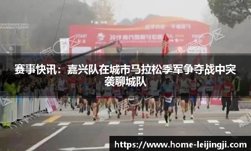 雷竞技