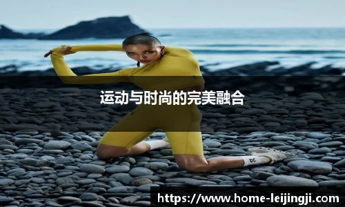 雷竞技