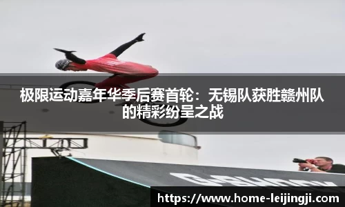 雷竞技官网