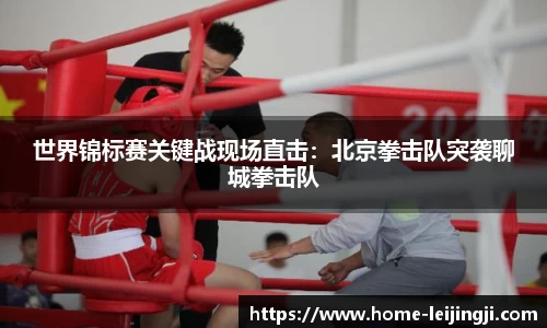 雷竞技官方正版网站
