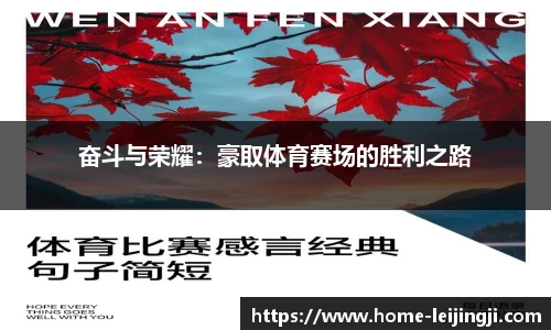 雷竞技官方网站