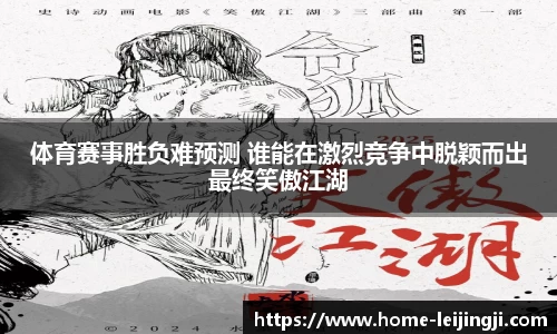 雷竞技官网