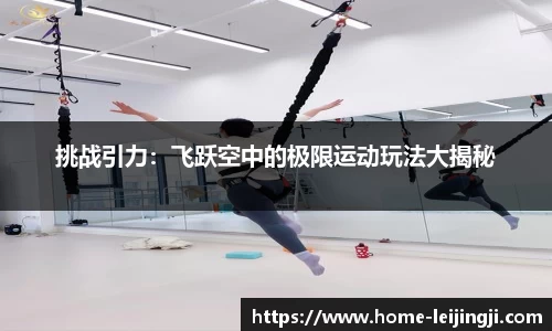 雷竞技官网