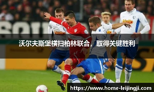 雷竞技官方正版网站
