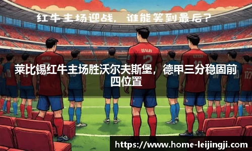 雷竞技