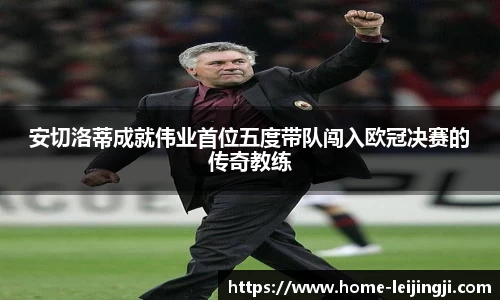 雷竞技官方正版网站