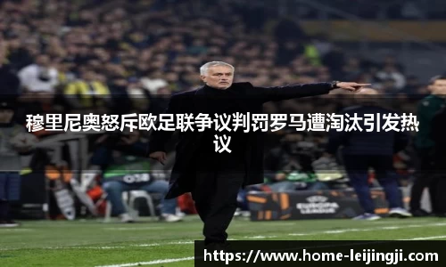雷竞技官网