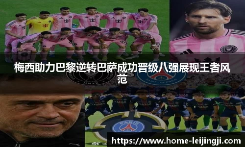 雷竞技官方网站