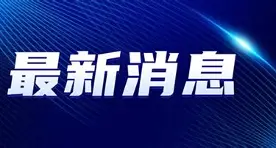 最新：东契奇姆巴佩获得西甲金的简单介绍